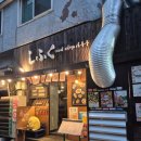 시후쿠삼각지점 | 삼각지역 이자카야 시후쿠 삼각지점 대방어 사시미와 함께 즐기는 서울의밤25도 증류주