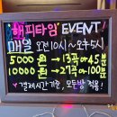해피타임노래연습장 네이버블로그