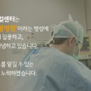 잘하는 동물메디컬센터 이미지