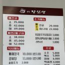 포천일고등학교 | 경기|포천| 포천일고 앞 “포천 탄선생 감자탕 갈비탕“ 방문후기