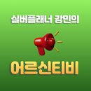 삼성힐링요양원 이미지