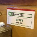 잘양꼬치 | [사당] 양꼬치 맛집 홍태양양꼬치 사당점 숙성양꼬치 꿔바로우 후기