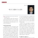 2020-주146 이미지