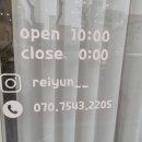 레이헤어 | 레이윤헤어 커트 후기