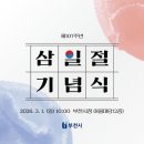 107 프레시안