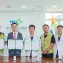 부산대학교병원 이미지