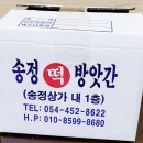 노래교실 | 김영희 가요교실 노래교실 개업식 후기 (6월 8일의 늦은 후기)