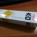 크레커 이미지