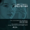 바이오미의원 이미지