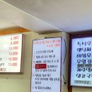 (부평 불량우동)즉석우동ㆍ옛날짜장