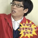 또 스테이 이미지