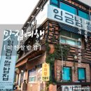 SBS 이미지