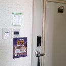 진천 스카이사우나 이미지