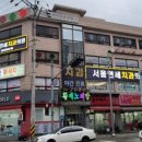 삼인치과의원 네이버블로그