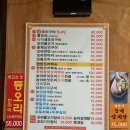 오마니