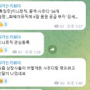 삼화정보통신 이미지