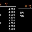 김밥소풍가는날 이미지