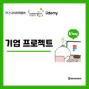 (주)청룡오토밋숀 | [스나이퍼팩토리x유데미] UX/UI 실무 초격차 디자인 전문가 양성 과정 - 13, 14주 차 기업 프로젝트