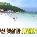 세계일주 여행사 이미지