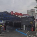 킹콩샤워 분당판교점 | 성남 판교동 킹콩샤워 분당판교점 24시간 운영하는 셀프세차장