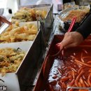 빨간떡볶이 - 안산시 단원구 대부중앙로 88 | 빨간떡볶이