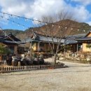 강과산이아름다운한옥펜션 이미지