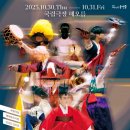 풍류 위의 시(국악) 이미지