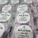 달떡별떡 이미지