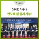 누구나칩 이미지