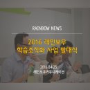 가온누리커뮤니케이션