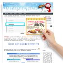 애드히트