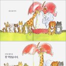 사과가쿵