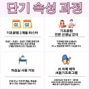 [남부]일본어회화 이미지