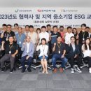 한국전력기술