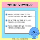 화성이엠365의원 네이버블로그