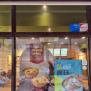 본죽&비빔밥 명일동점 | 명일동 고덕역 본죽 &amp; 비빔밥 카페 추천