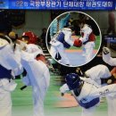 열린태권도