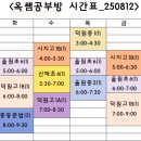옥쌤공부방 네이버블로그