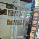 부평점심맛집 긴자료코 친구와 재방문한 부평돈까스