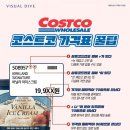 인정할인마트 이미지