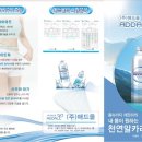 마당하우스 이미지