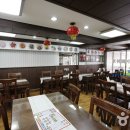 해안반점 이미지