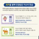 기초튼튼 한자공부 이미지