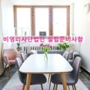 법인영해