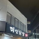 시흥대로122길 이미지