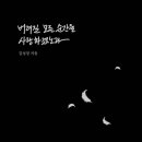 토기장이작은도서관 이미지