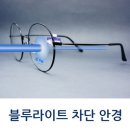 지니스안경 검단마전역점 이미지