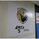 해법와석학원