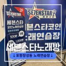 영일대노래연습장 이미지