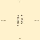 노화장 | [밍선일기] 2025년 3월 : 3번의 여행과 눈병